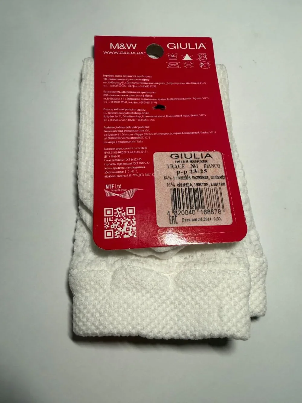 GIULIA Kids White Breathable Textured Socks Size 23-25 (US 7-9 Toddler) – 2 Pair